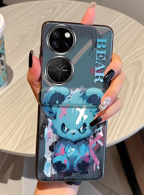 蓝色涂鸦熊适用华为P50Pocket手机壳皮套全包中轴Pocket2折叠屏PocketS个性novaflip潮牌PuraX磁吸铰链保护套