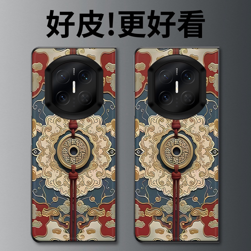云间玉璧适用华为MateX7手机壳高级皮革纹MateX6折叠屏皮套MateX5个性潮牌MateX3典藏版MateX2防摔保护套
