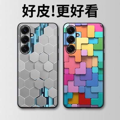 六边形迷宫适用三星S25手机壳皮革纹S25Ultra个性潮牌S24+全包防摔S23FE高级皮套S22Ultra男GalaxyS21+保护套