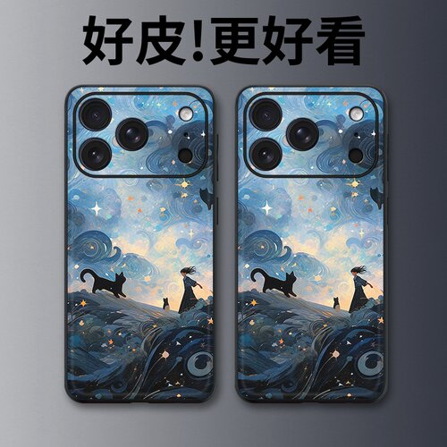 黑猫和少女适用苹果17ProMax手机壳16Pro皮革纹17Pro个性iPhone Air全包15plus防摔14Pro/13mini/12/11保护套