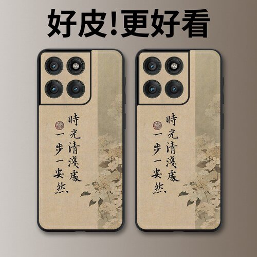 时光清浅适用摩托罗拉Edge60手机壳Edge60Pro皮革纹X50Ultra个性Edge60s潮牌X30pro全包X30防摔S30保护套