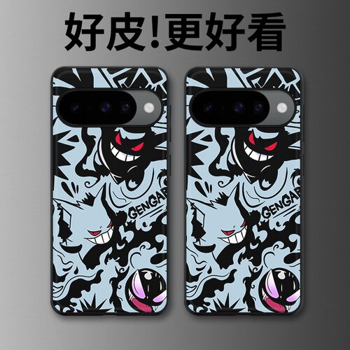 暗影耿鬼适用谷歌Pixel10手机壳皮纹Pixel9pro个性Pixel10proXL潮牌Pixel7皮革Pixel8pro/7pro/6a/8a保护套