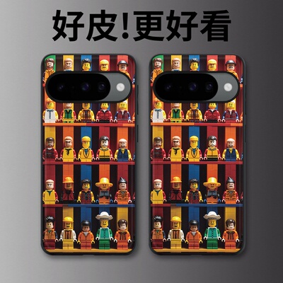 乐高人偶适用谷歌Pixel10手机壳皮纹Pixel9pro个性Pixel10proXL潮牌Pixel7皮革Pixel8pro/7pro/6a/8a保护套