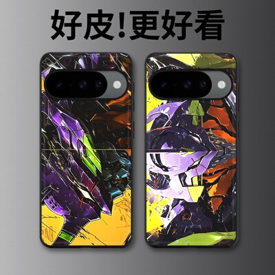 福音战士适用谷歌Pixel10手机壳皮纹Pixel9pro个性Pixel10proXL潮牌Pixel7皮革Pixel8pro/7pro/6a/8a保护套