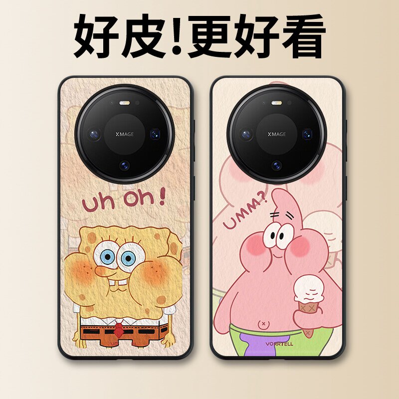 海绵宝宝适用华为Mate80手机壳皮革Mate80ProMax高级Mate70Air个性Mate60Pro+潮牌Mate50全包Mate40保护套