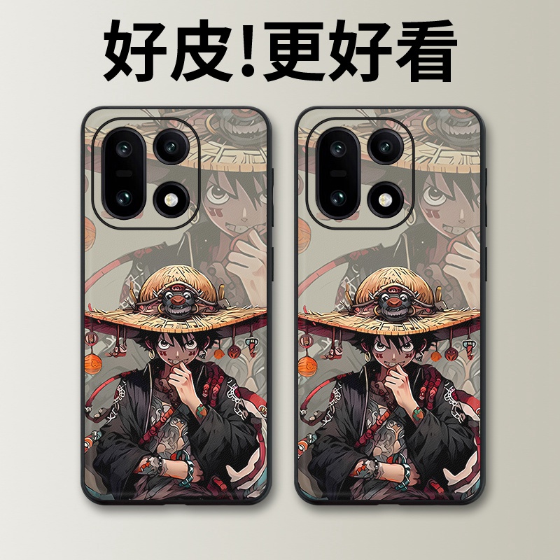 新世界路飞适用一加15手机壳皮革纹Ace5至尊版Ace5Pro个性1加13T潮牌Ace3Pro全包12防摔Ace竞速版Ace2V保护套
