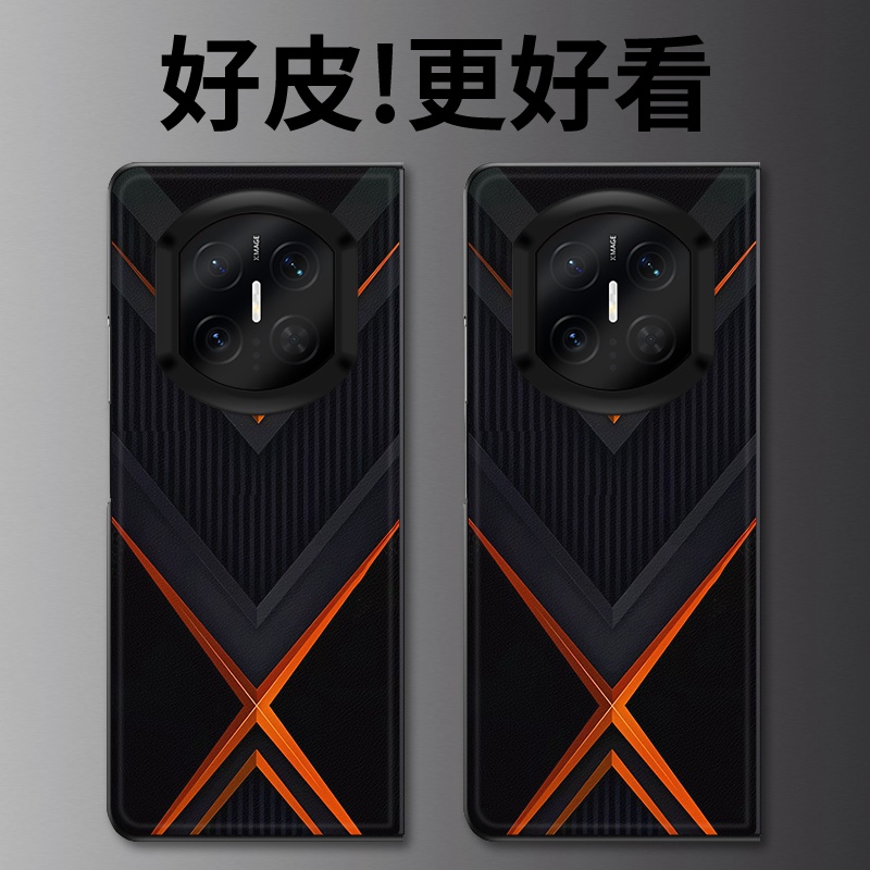 烈焰拼接适用华为MateX7手机壳高级皮革纹MateX6折叠屏皮套MateX5个性潮牌MateX3典藏版MateX2防摔保护套