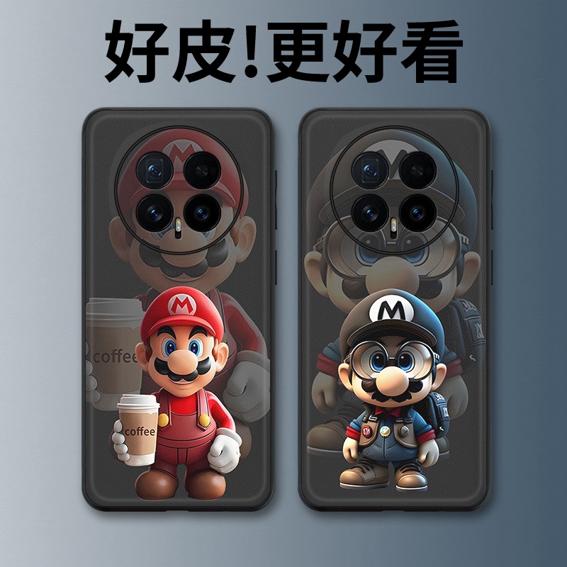 马里奥适用荣耀Magic8Pro手机壳皮革纹Magic7RSR保时捷Magic6个性Magic8全包magic4/Magic5至臻版保护套