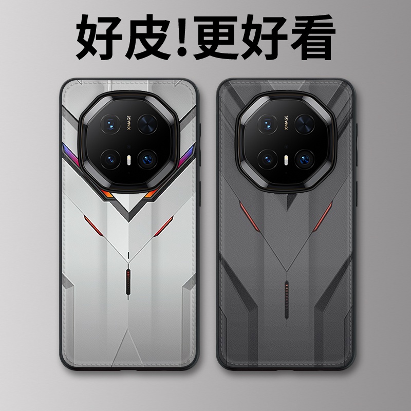 白灰机甲适用华为Mate70RS非凡大师手机壳个性潮牌Mate60RS皮革纹手机套Mate50RS保时捷mate40RS全包保护套