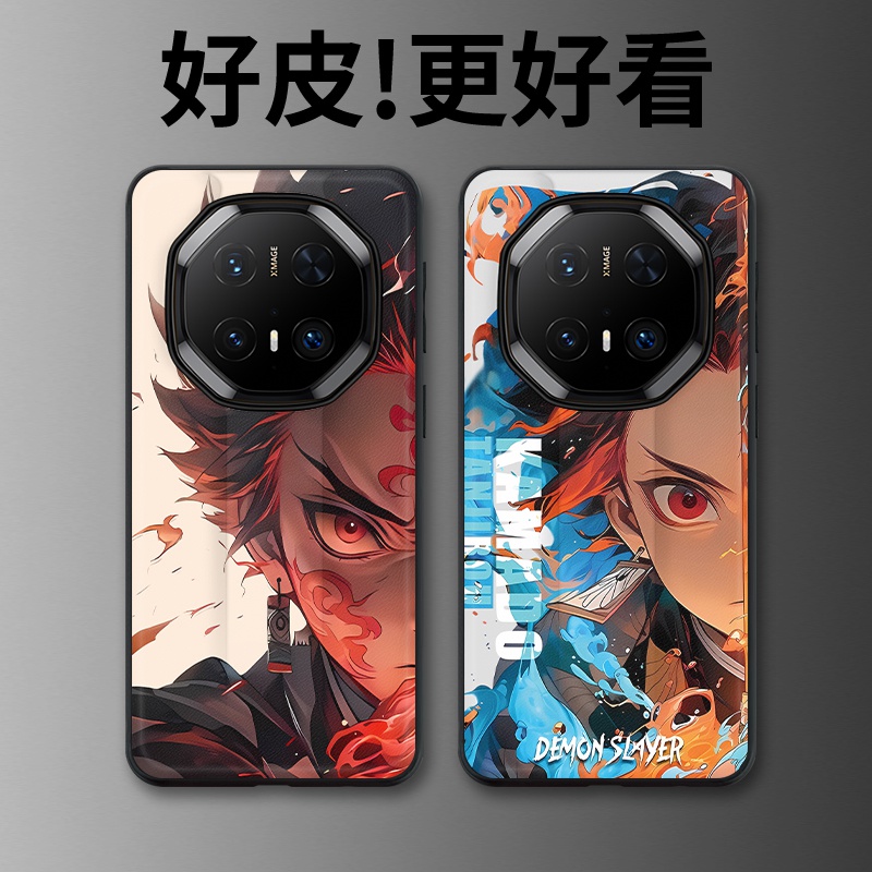 赤瞳烈焰适用华为Mate70RS非凡大师手机壳高级皮革纹Mate60RS个性潮牌Mate50RS保时捷Mate40RS全包边保护套