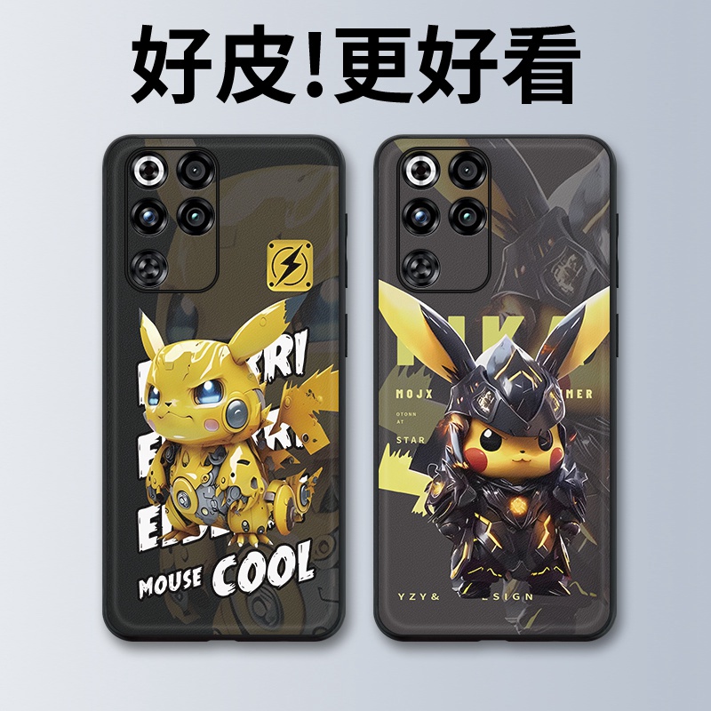 机械皮神适用红魔11Pro手机壳皮革纹11Pro+个性10Air皮套10spro全包9spro+/8Pro+防摔8spro潮牌8Pro保护套