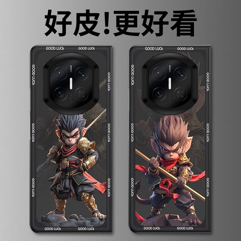 神话悟空适用华为MateX7手机壳高级皮革纹MateX6折叠屏皮套MateX5个性潮牌MateX3典藏版MateX2防摔保护套