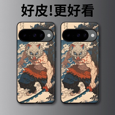野猪少年适用谷歌Pixel10手机壳皮纹Pixel9pro个性Pixel10proXL潮牌Pixel7皮革Pixel8pro/7pro/6a/8a保护套