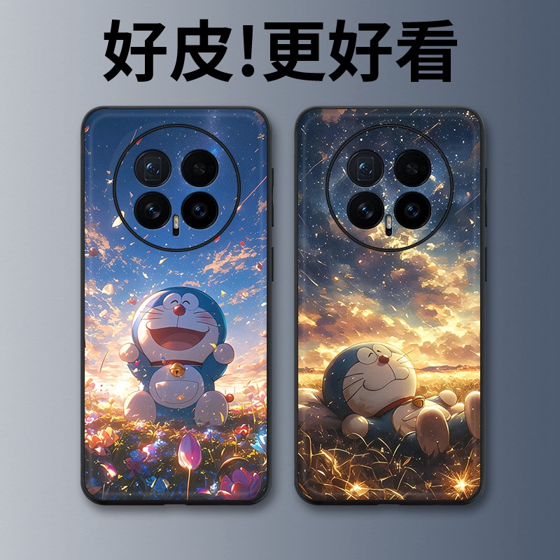 星空哆啦适用荣耀Magic8Pro手机壳皮革纹Magic7RSR保时捷Magic6个性Magic8全包magic4/Magic5至臻版保护套