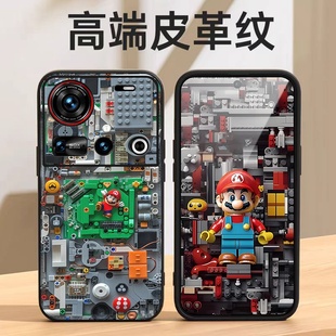 机械马里奥适用努比亚Z70Ultra手机壳皮革纹Z60Ultra个性 潮牌Z50SPro手机套Z80Ultra全包Z40SPro防摔保护套