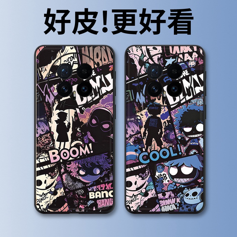 橙黑漫画适用荣耀Magic8Pro手机壳皮革纹Magic7RSR保时捷Magic6个性Magic8全包magic4/Magic5至臻版保护套