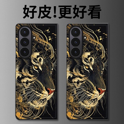 鎏金玄虎适用三星ZFold7手机壳皮革纹w26个性zfold6折叠屏w25创意zfold5时尚w24全包zfold4防摔w23保护套