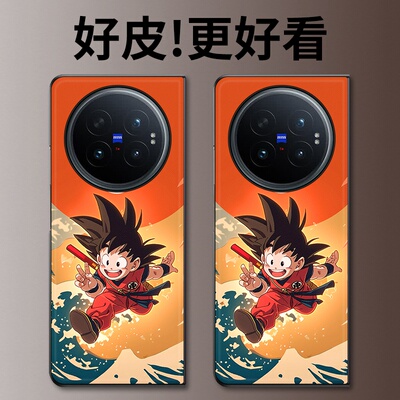 童年悟空适用vivoXFold6手机壳高级皮革纹XFold5折叠屏XFold3个性XFold3Pro创意XFold2防摔XFold+保护套