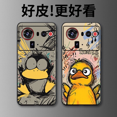涂鸦可达鸭适用努比亚Z80Ultra手机壳皮革纹Z70Ultra个性潮牌Z60Ultra新款Z50全包Z50Ultra防摔Z40SPro保护套