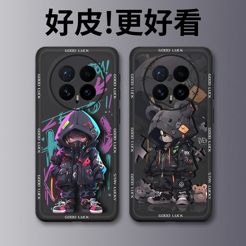帽子涂鸦适用荣耀Magic8Pro手机壳皮革纹Magic7RSR保时捷Magic6个性Magic8全包magic4/Magic5至臻版保护套