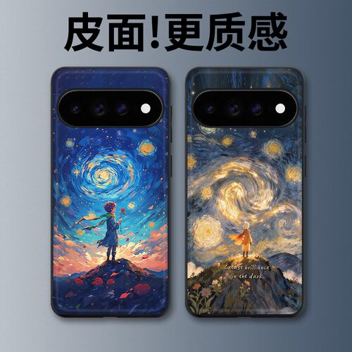 山巅星语适用谷歌Pixel11proXL手机壳Pixel10手机壳皮纹Pixel9pro个性10proXL/Pixel11/8pro/7pro/6保护套