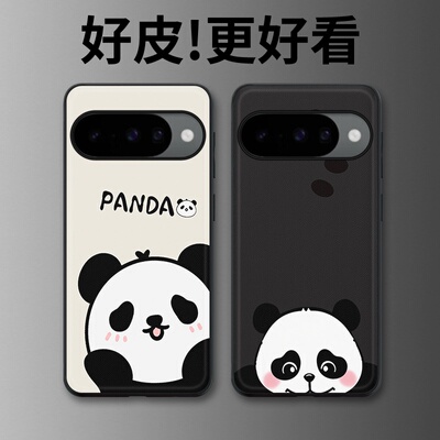 羞羞潘达适用谷歌Pixel10手机壳皮纹Pixel9pro个性Pixel10proXL潮牌Pixel7皮革Pixel8pro/7pro/6a/8a保护套