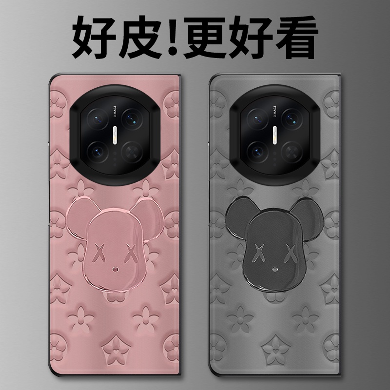 印花熊适用华为MateX7手机壳高级皮革纹MateX6折叠屏皮套MateX5个性潮牌MateX3典藏版MateX2防摔保护套