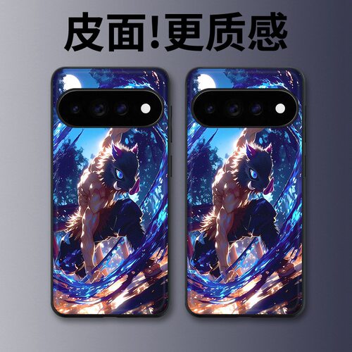 蓝刃兽影适用谷歌Pixel11proXL手机壳Pixel10手机壳皮纹Pixel9pro个性10proXL/Pixel11/8pro/7pro/6保护套