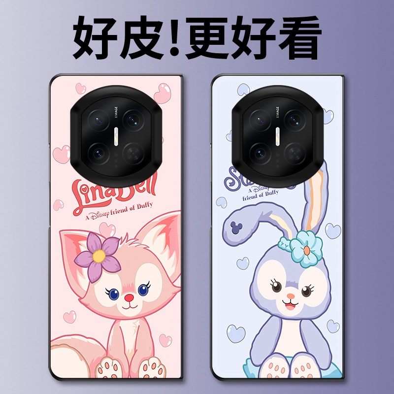 Stella小兔适用华为MateX7手机壳高级皮革纹MateX6折叠屏皮套MateX5个性潮牌MateX3典藏版MateX2防摔保护套
