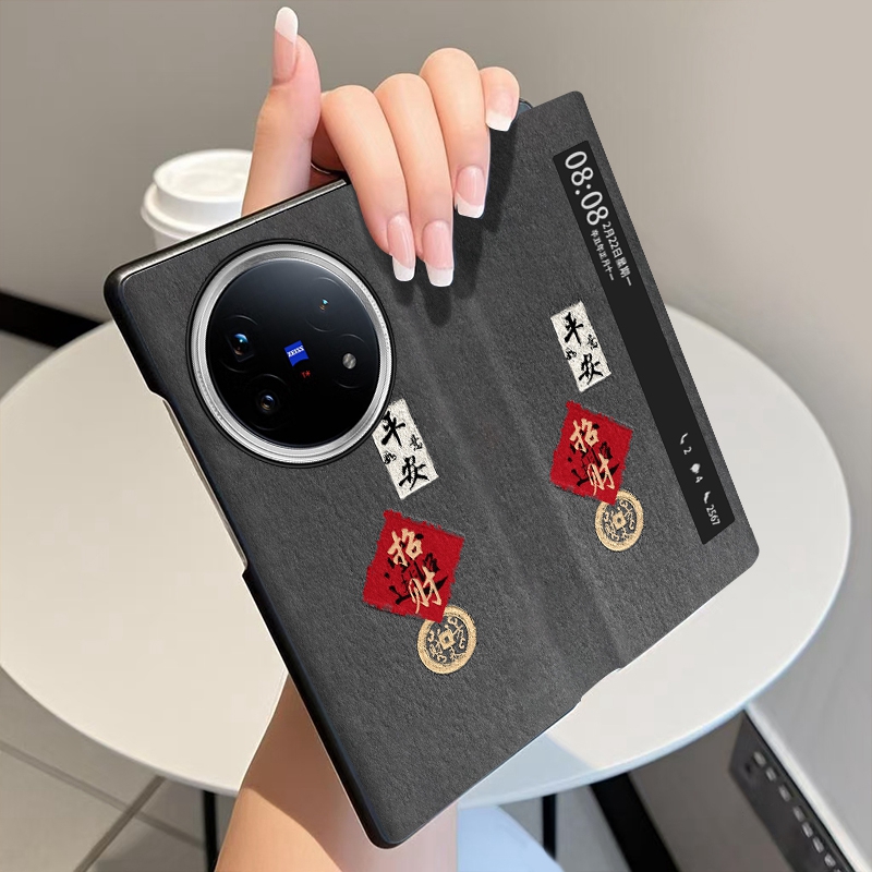 招财进宝适用vivoXFold5手机壳翻盖全包中轴铰链XFold3Pro折叠屏磁吸智能休眠视窗vivo XFold3防摔保护套