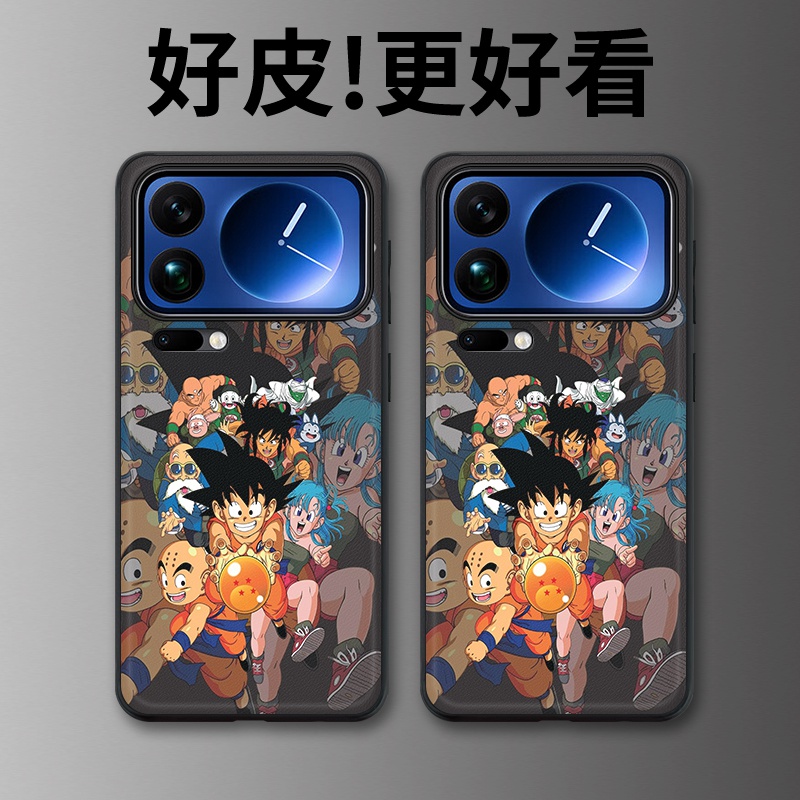 龙珠集结适用小米17Pro手机壳皮革纹17ProMa个性Civi5Pro全包保护套15Ultra潮牌14Pro防摔15spro高级13皮套