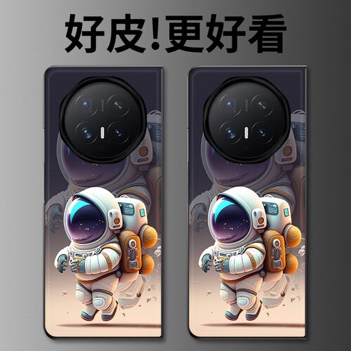 太空漫步适用荣耀MagicV6手机壳皮革纹MagicV5折叠屏MagicVs3个性MagicV3全包MagicV2创意MagicVs保护套
