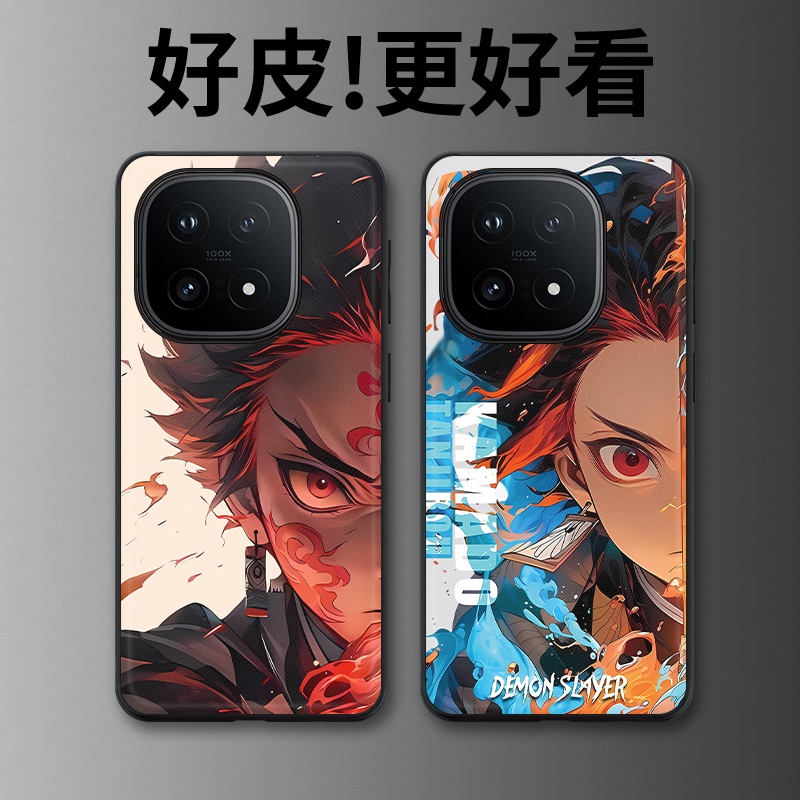 赤瞳烈焰适用iQOO15手机壳高级皮革纹vivoiQOO15个性潮牌iQOO13防摔爱酷12镜头全包iQOO12Pro保护套