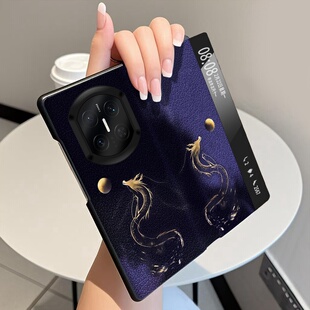 祥龙追月适用华为MateX7手机壳翻盖全包皮套MateX6折叠屏磁吸智能视窗MateX5中轴MateX3铰链MateX2保护套