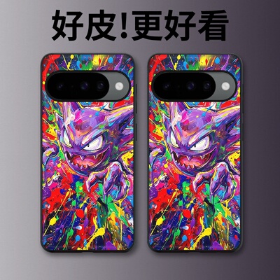 霓虹耿鬼适用谷歌Pixel10手机壳皮纹Pixel9pro个性Pixel10proXL潮牌Pixel7皮革Pixel8pro/7pro/6a/8a保护套