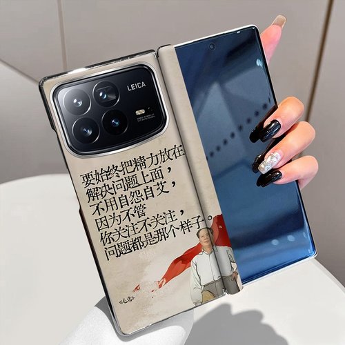 不屈不挠适用小米MixFold4手机壳磁吸全包中轴铰链Mix Fold4折叠屏电镀手机套Fold4个性高级超薄防摔保护套