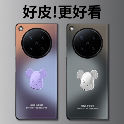 亮灰潮熊适用OPPOFindN6手机壳高级皮革纹FindN5折叠屏FindN3个性潮牌FindN2全包防摔FindN男女款N6保护套