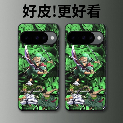 战斗索隆适用谷歌Pixel10手机壳皮纹Pixel9pro个性Pixel10proXL潮牌Pixel7皮革Pixel8pro/7pro/6a/8a保护套