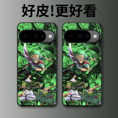 战斗索隆适用谷歌Pixel10手机壳皮纹Pixel9pro个性Pixel10proXL潮牌Pixel7皮革Pixel8pro/7pro/6a/8a保护套