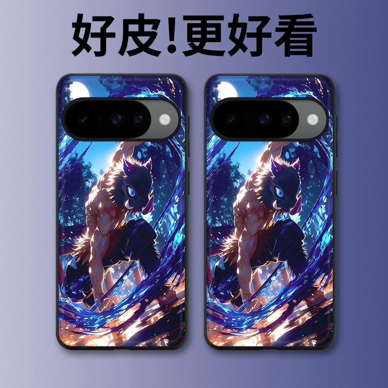 蓝刃兽影适用谷歌Pixel10手机壳皮纹Pixel9pro个性Pixel10proXL潮牌Pixel7皮革Pixel8pro/7pro/6a/8a保护套