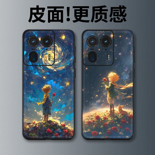 星空小王子适用摩托罗拉X50Ultra手机壳高级皮革纹Edge60Pro个性X70Air潮牌X30Pro全包S30防摔moto 60S保护套