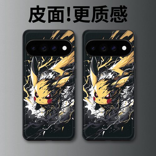 暗雷皮卡丘适用谷歌Pixel11proXL手机壳Pixel10手机壳皮纹Pixel9pro个性10proXL/Pixel11/8pro/7pro/6保护套