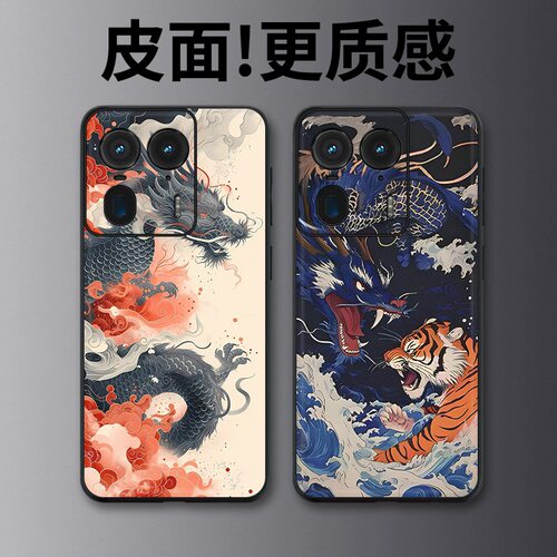 龙虎斗适用摩托罗拉X50Ultra手机壳高级皮革纹Edge60Pro个性X70Air潮牌X30Pro全包S30防摔moto 60S保护套