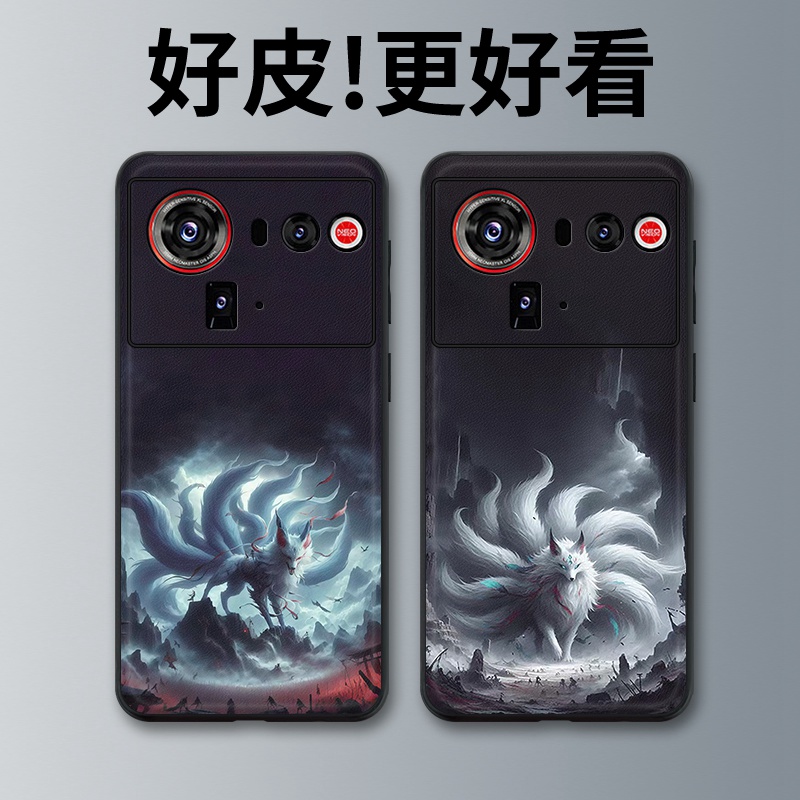 雷霆九尾狐适用努比亚Z80Ultra手机壳皮革纹Z70Ultra个性潮牌Z60Ultra新款Z50全包Z50Ultra防摔Z40SPro保护套