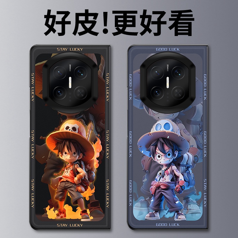 路飞红火适用华为MateX7手机壳高级皮革纹MateX6折叠屏皮套MateX5个性潮牌MateX3典藏版MateX2防摔保护套