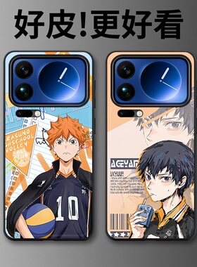 排球少年适用小米17Pro手机壳皮革纹17ProMa个性Civi5Pro全包保护套15Ultra潮牌14Pro防摔15spro高级13皮套