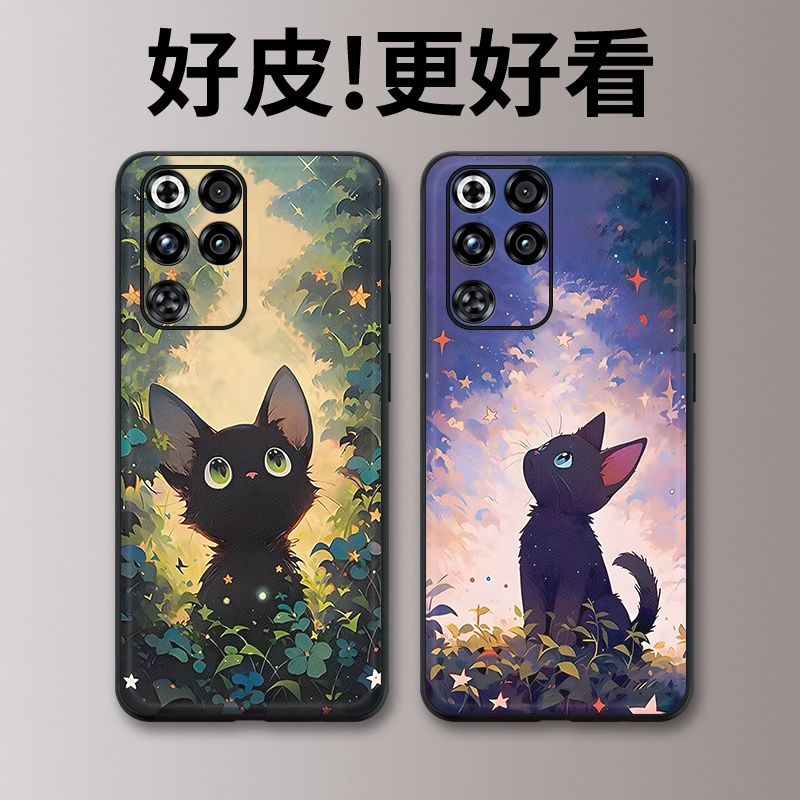 黑猫森林适用红魔11Pro手机壳皮革纹11Pro+个性10Air皮套10spro全包9spro+/8Pro+防摔8spro潮牌8Pro保护套