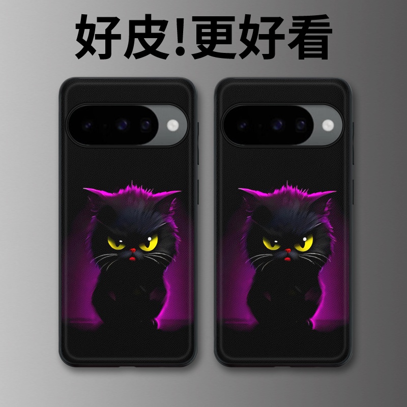 紫光黑猫适用谷歌Pixel10手机壳皮纹Pixel9pro个性Pixel10proXL潮牌Pixel7皮革Pixel8pro/7pro/6a/8a保护套