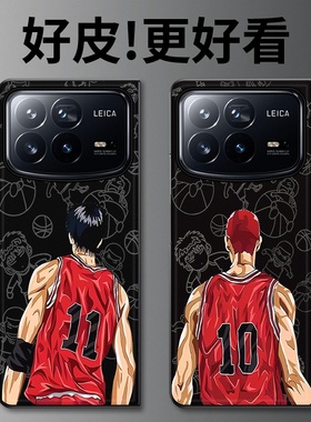 红色球衣适用小米MixFold4手机壳皮革纹高级新款MixFold3折叠屏手机套MixFold2个性潮牌MIX fOLD防摔保护套