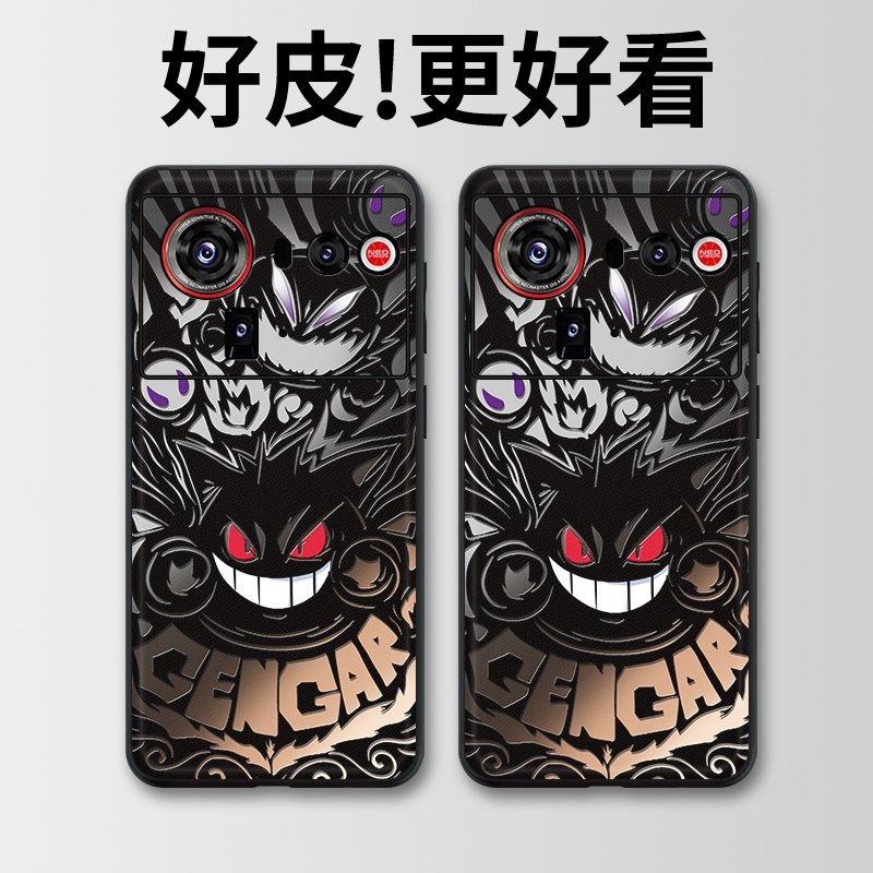 暗影幽灵适用努比亚Z80Ultra手机壳皮革纹Z70Ultra个性潮牌Z60Ultra新款Z50全包Z50Ultra防摔Z40SPro保护套